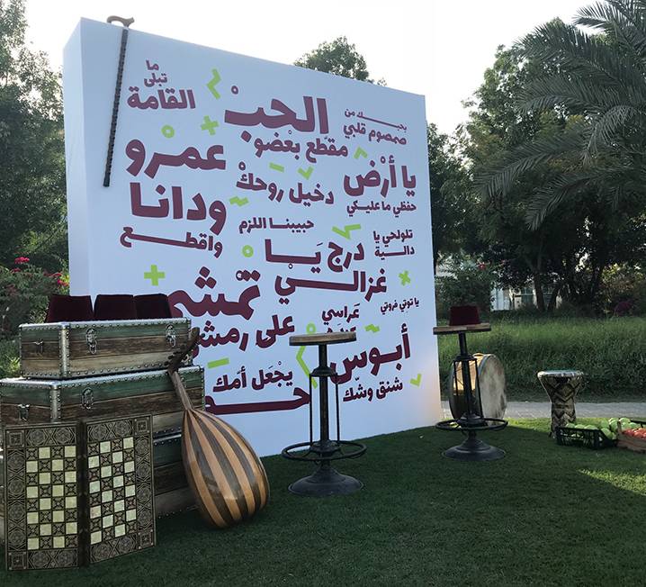 Lebanese Vibes Photobooth